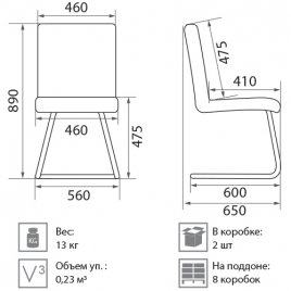 Кресла для посетителя Muza chrome кожзам 