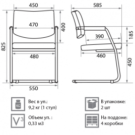 Кресло для посетителя Delta silver