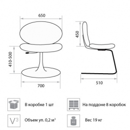 Кресло для посетителя Luna GTS Ch10