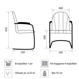 Кресло для посетителя Sofia silver