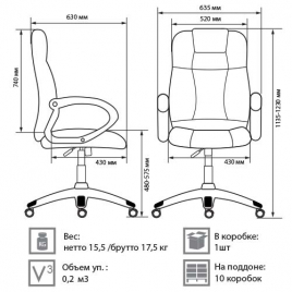 Кресло для руководителя Carolina