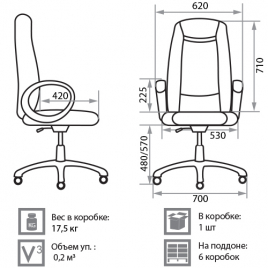 Кресло для руководителя Gloria