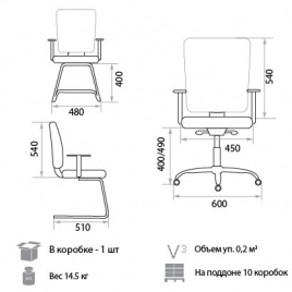 Кресло для сотрудника Meridia gtpBN3